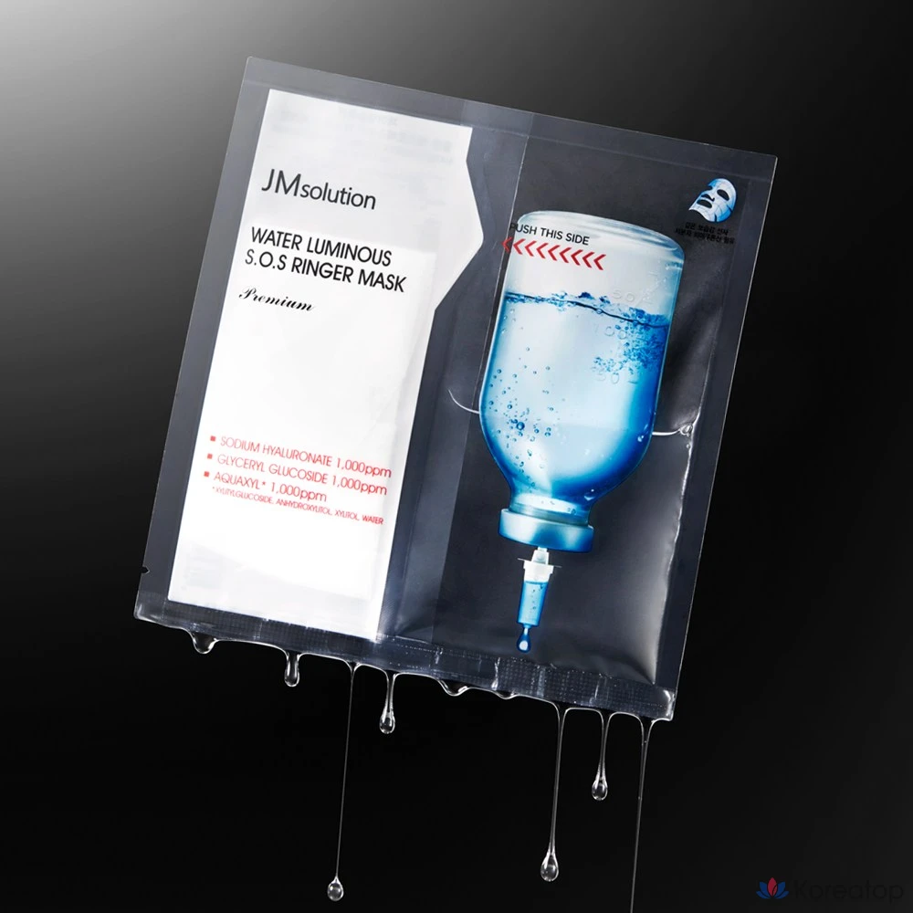 Набор защитных масок JM Solution Water Glow SOS Ringer Mask Pack Premium, 5 штук, 1 упаковка.