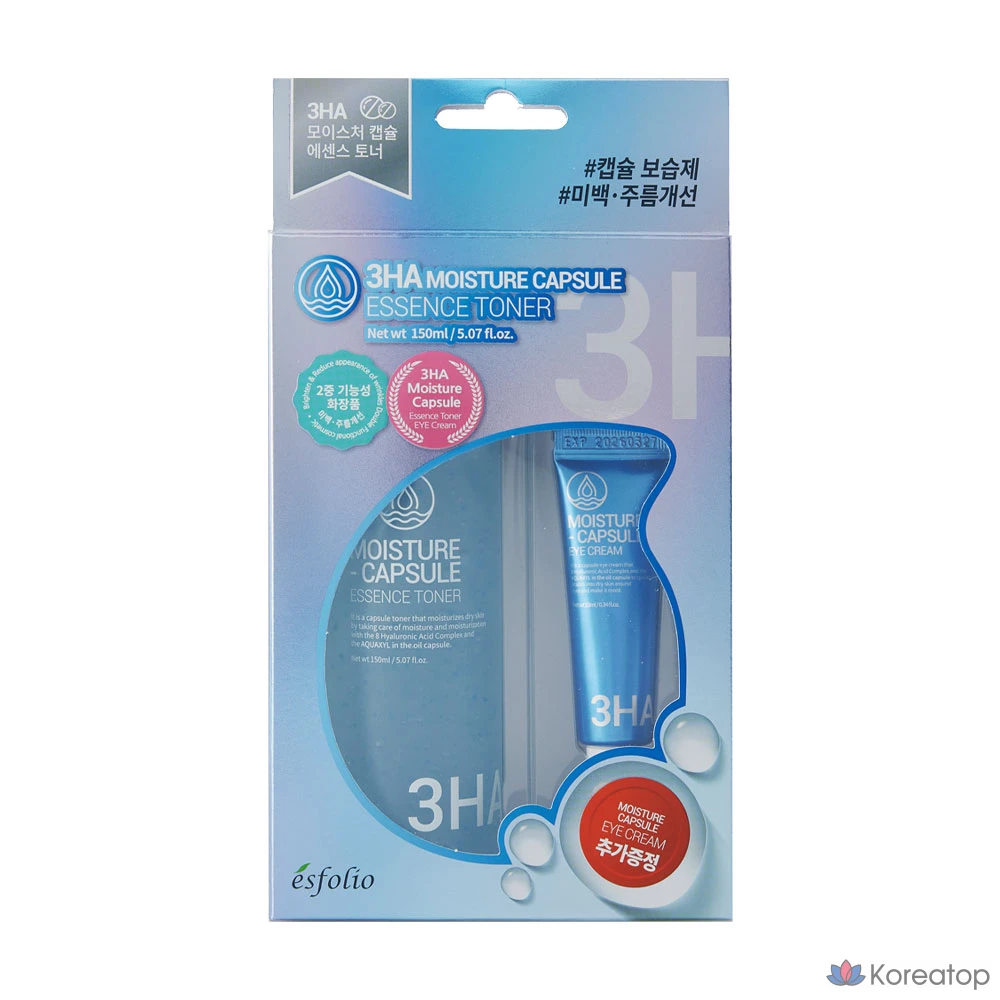Набор из 2 капсул увлажняющей эссенции-тоника 3HA, Тоник, Крем для глаз, Отбеливающая увлажняющая капсула против морщин, 1 шт.