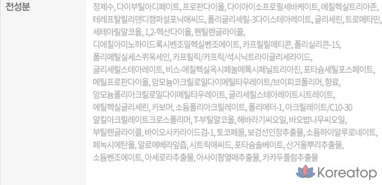 Солнцезащитный гель Etude House Sunprise Mild Watery Light SPF50+ PA++++, 50 г, 1 шт.