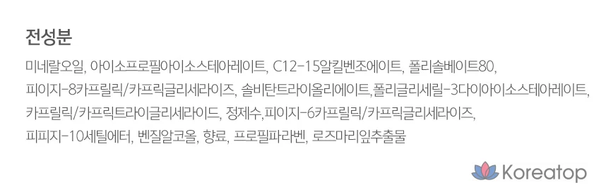 Очищающее масло Neutrogena Deep Clean, 200 мл, 1 шт., фото 7