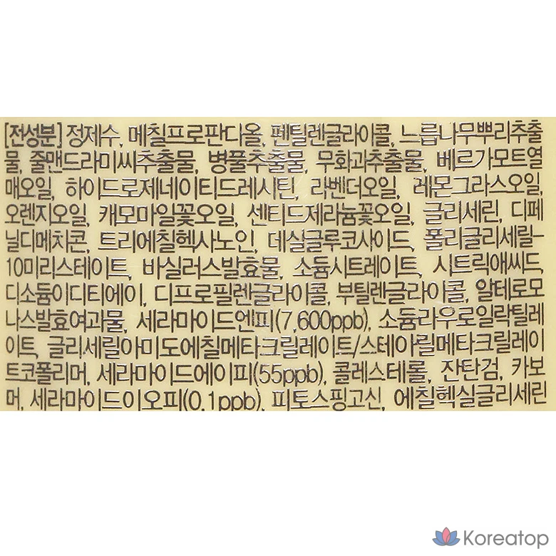 Holika Holika Good Cera Керамидный спрей, 120 мл, 1 шт.