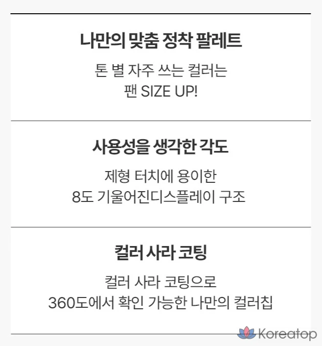 Палетка Peripera All Take Mood Palette, оттенок 06 너는 무슨 뮤트하겠다는 말을 여름에 하니, 1 шт.