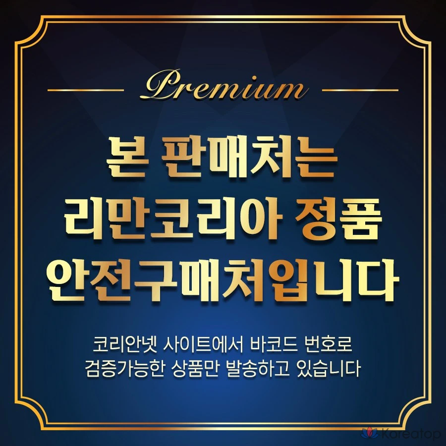 [Подлинный срок годности, последняя QR-сертификация продукта] INCELLDERM Multi Balm Отбеливающий бальзам для разглаживания морщин с двойной функцией, НОВЫЙ INCELLDERM, 5,8 г, 1 шт, фото 6