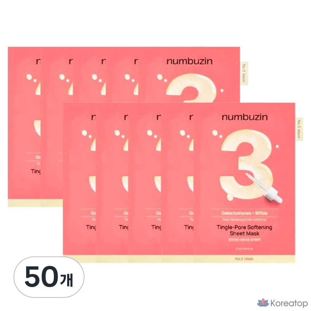 Набор сывороток Numbersin Soft Texture Serum Pack, 1 упаковка, 50 штук.