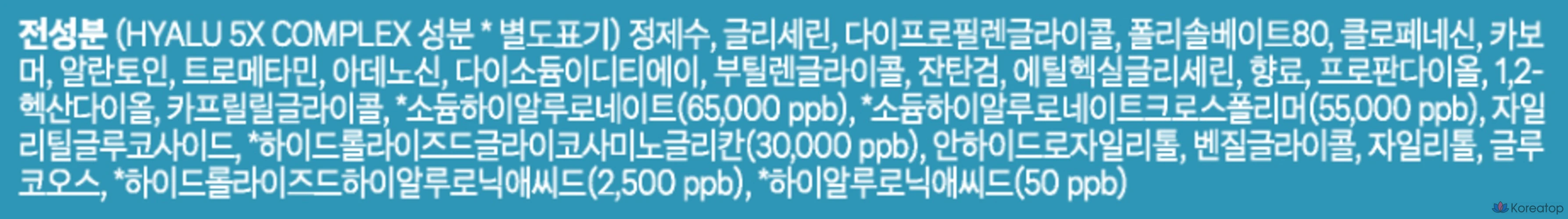 Увлажняющая маска-эссенция Mediheal Hyalu, 20 мл, 1 упаковка, 15 штук.