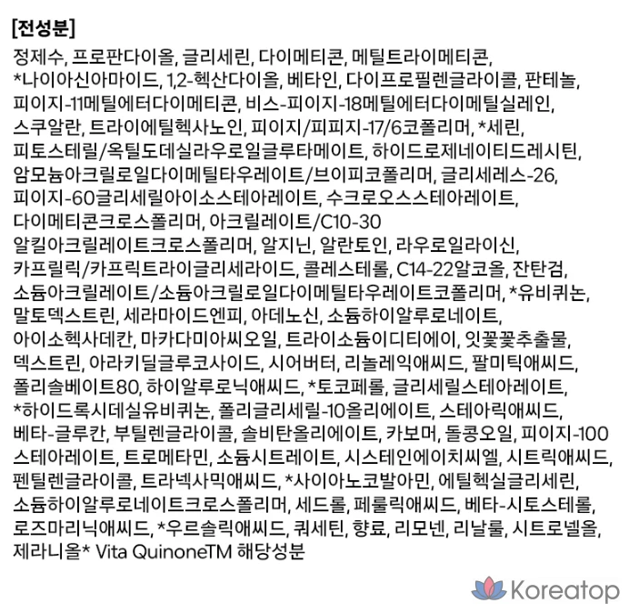 Ампула Isa Knox Age Focus Gimipoll, 50 мл, 1 шт.