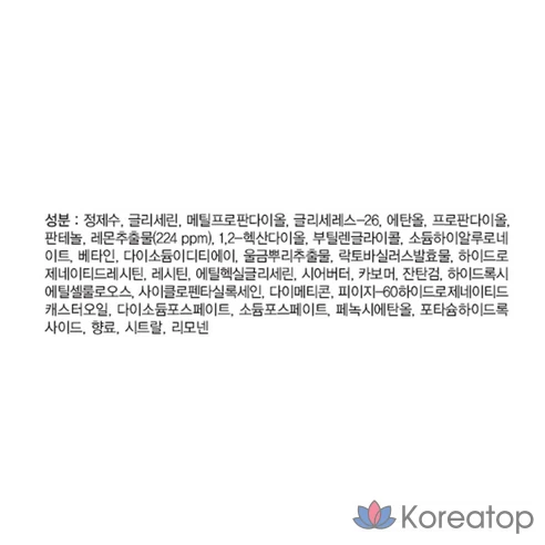 Маска косметическая Увлажнение Для всех типов кожи The Face Shop