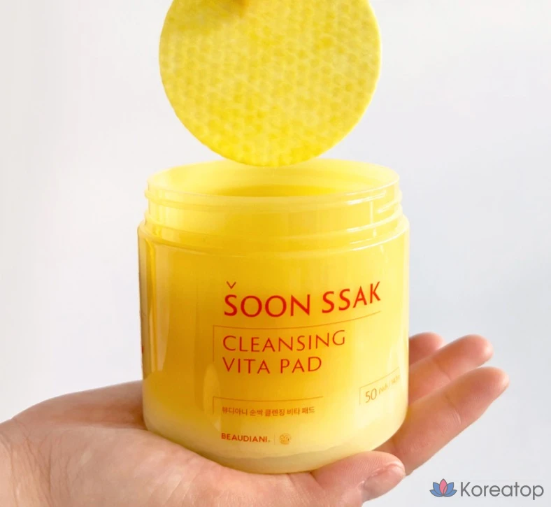 Очищающие подушечки для лица Beaudiani Pure Sprout Vita, 50 листов, 1 упаковка