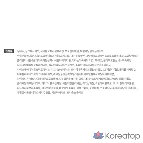 Солнцезащитный крем Innisfree, 60 мл