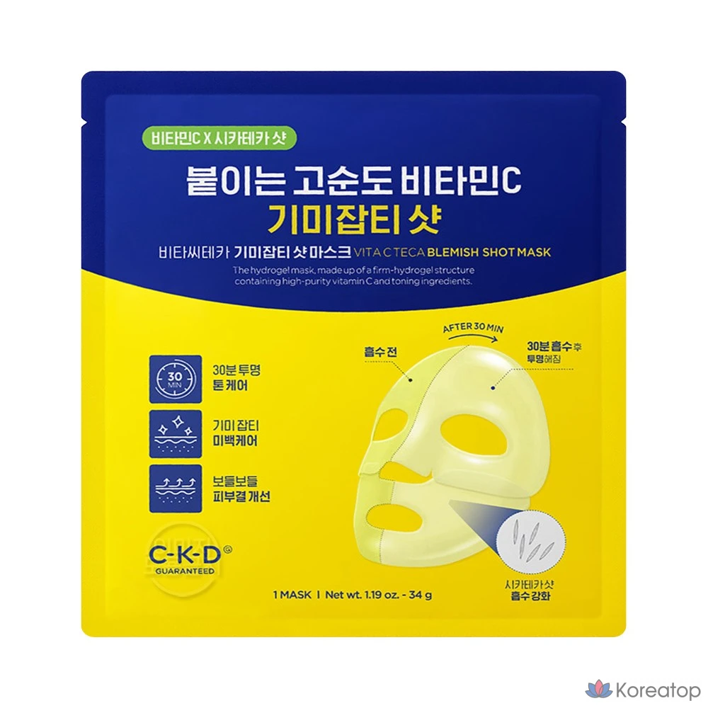 Маска для лица CKD Vita Citeca Freckle Spot Shot Mask, набор из 14 масок, фото 2