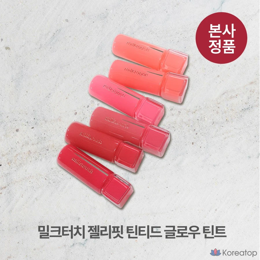 Тонирующий крем Milk Touch Jelly Fit Tinted Glow Tint, 1 шт., оттенок 07 Autumn Peach.