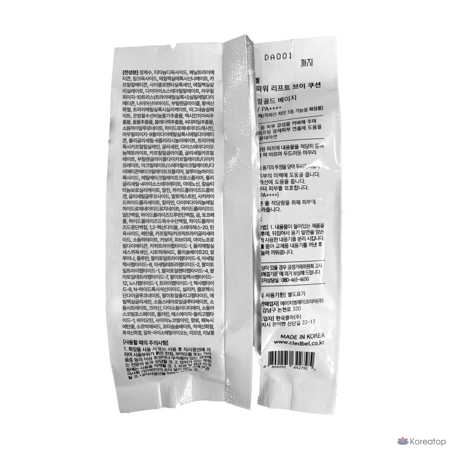 Набор Cledbel Glow Power Lift V Pink Cushion Foundation 13 г + сменный блок 13 г + спрей для лица Rose Mist 100 мл, № 23, 1 шт.