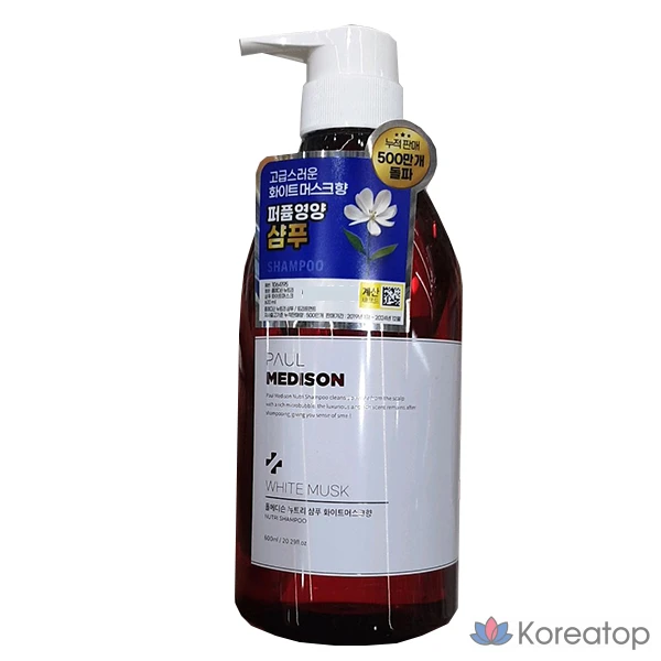 Шампунь PAUL MEDISON Nutri с ароматом белого мускуса, 600 мл, 1 шт.