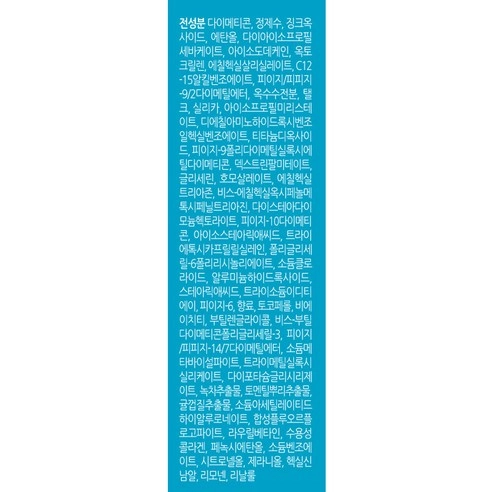 Солнцезащитное молочко для лица и тела Shiseido Anessa Perfect UV Skincare Milk SPF 50+/PA++++, 60 мл