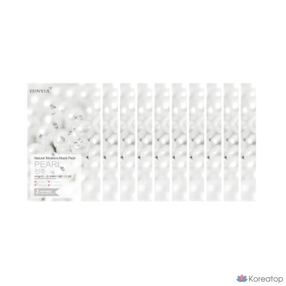 Набор натуральных увлажняющих масок Eunyul: алоэ вера 10 пенсов + коллаген 10 пенсов + жемчуг 10 пенсов + гиалуроновая кислота 10 пенсов + авокадо 10 пенсов, 50 упаковок, 5 штук., фото 7