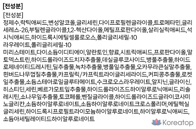 Пилинг-раствор Wellage Real с гиалуроновой кислотой, 30 мл, 1 шт.