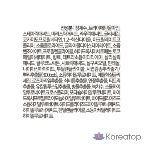 Масло гидрофильное для лица очищающее Bouquet Garni Nard, 500 мл, 2 шт