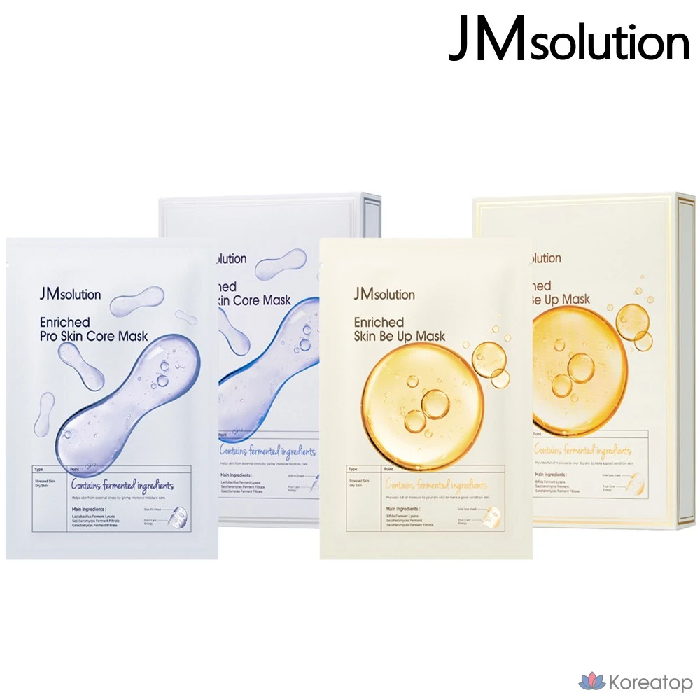 Набор из 2 масок JM Solution Enriched Mask (Skin Be Up & Pro Skin Core), 2 комплекта, 20 штук.