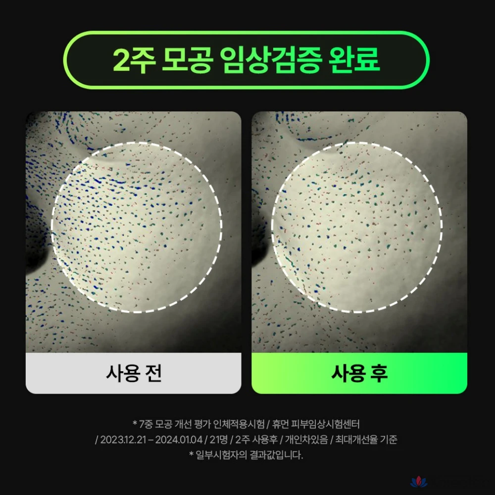 Маска для лица Ingredient Editor Liquid Shot Pore Modeling Mask, 80 г, 1 упаковка