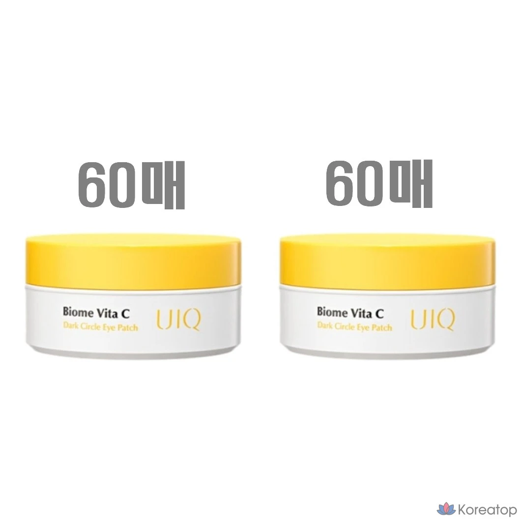 Патчи для глаз UIQ Biome Vita C от темных кругов, 1 упаковка, 2 штуки