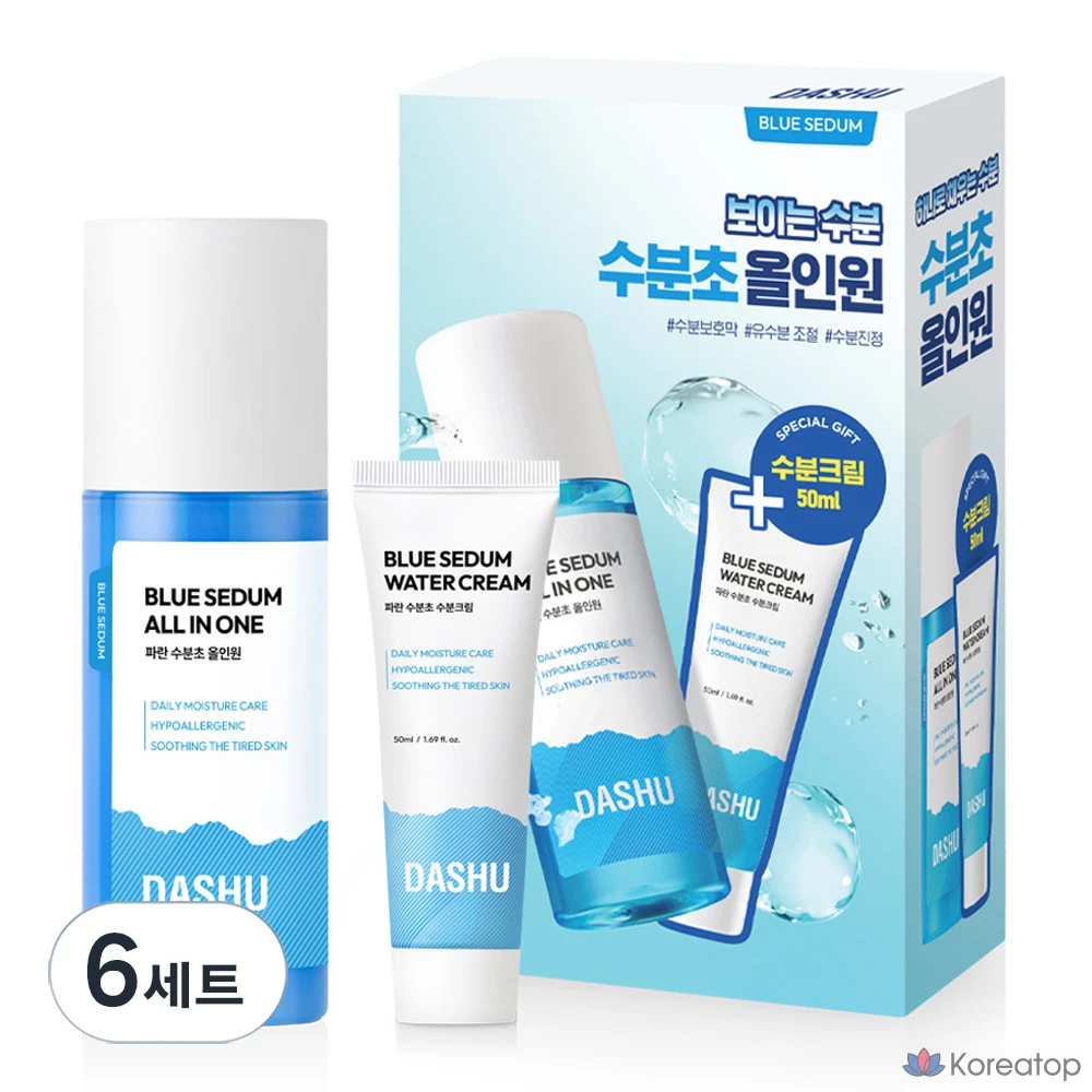 Набор DASHU Boy Blue Moisture All-in-One Lotion 150 мл + Moisture Cream 50 мл, 6 комплектов
