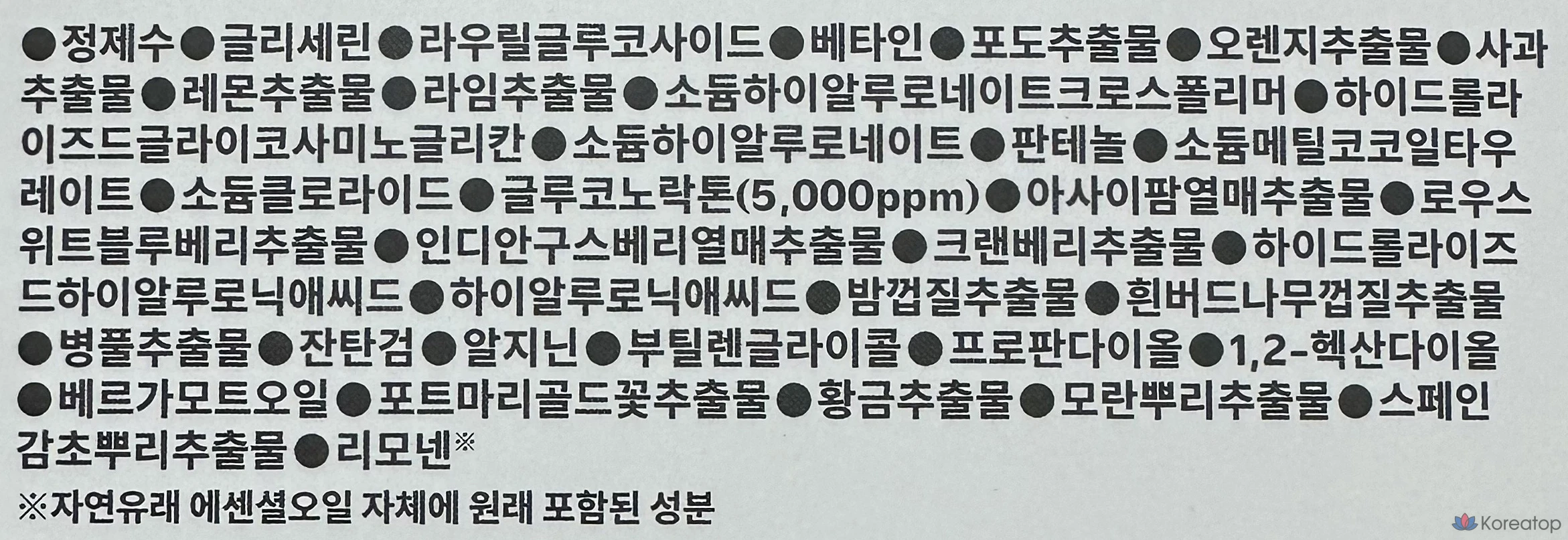 Очищающие подушечки Isoi Paha Mild All, 230 г, 60 листов, 1 упаковка.