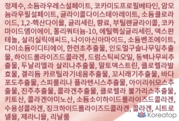 Шампунь Growus Damage Therapy с ароматом розы, 500 мл, 1 упаковка.