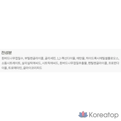 Тонер для пор Viderskin Baha Plus Pore Zero, 150 мл