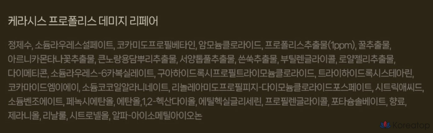 Шампунь KeraSys Propolis Damage Repair, 1 л, 1 шт.