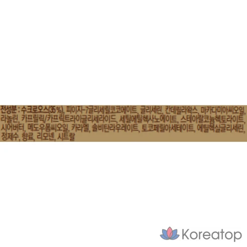 Маска косметическая Восстановление Для всех типов кожи Skinfood