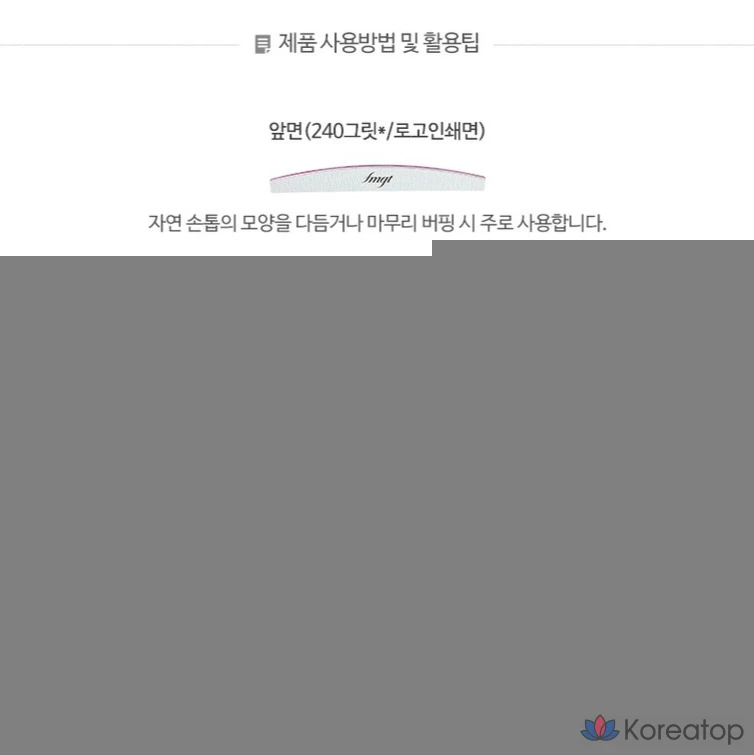 Набор моющихся пилочек для ногтей The Face Shop FMGT Pro Salon, разные цвета, 1 шт.