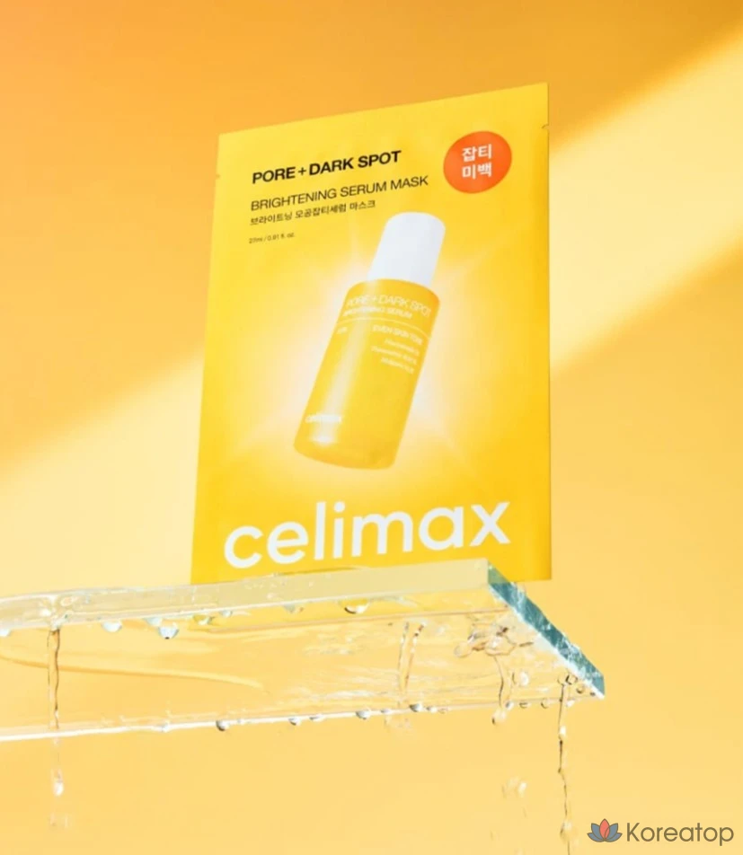Набор из 3 осветляющих сывороток и масок для лица Cellimax, 10 штук., фото 2