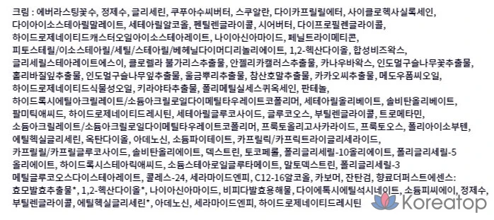 Набор из 2 стемов Missha Time Revolution Prime Stem 100, 1 комплект.