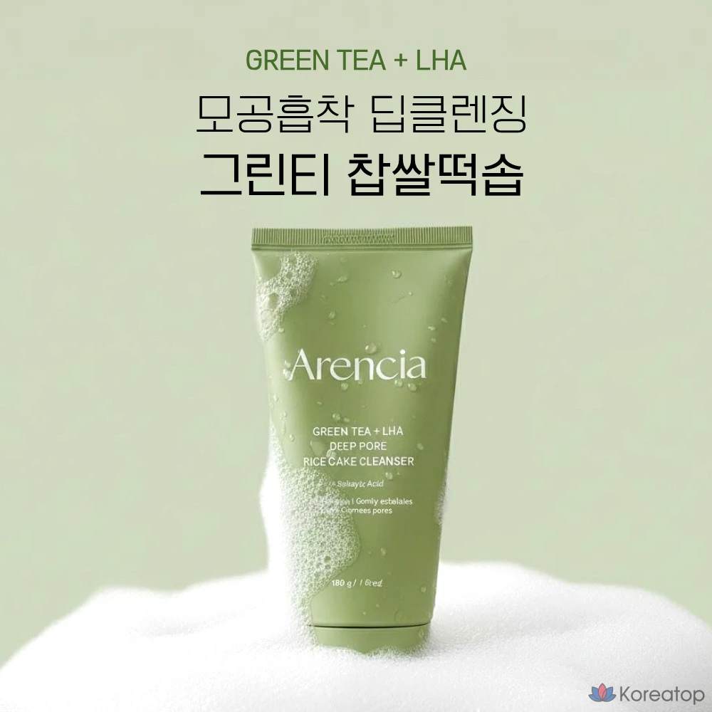 Arencia Pore Absorbing Deep Cleansing Green Tea Rice Cake Soap 150ml / Fresh Rosehip Cleanser 15g + Fresh Blue Hyssop Cleanser 15g, 150g, 1ea