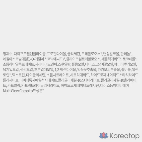 Эссенция для лица PHYSIOGEL Scientifics Daily Mune Glow, 100 мл, 1 шт.