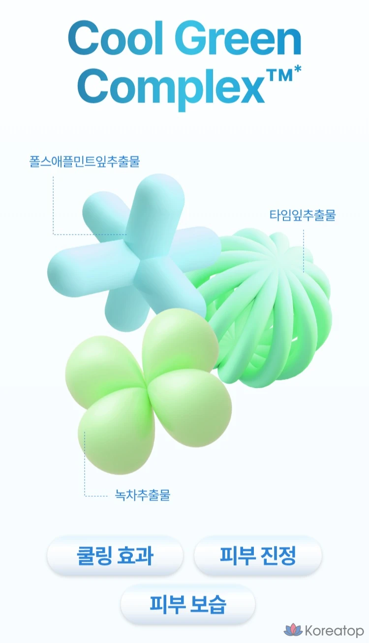 Солнцезащитный крем Re:Nk Aqua Radiance SPF50+ PA++++, 1 шт., 50 мл