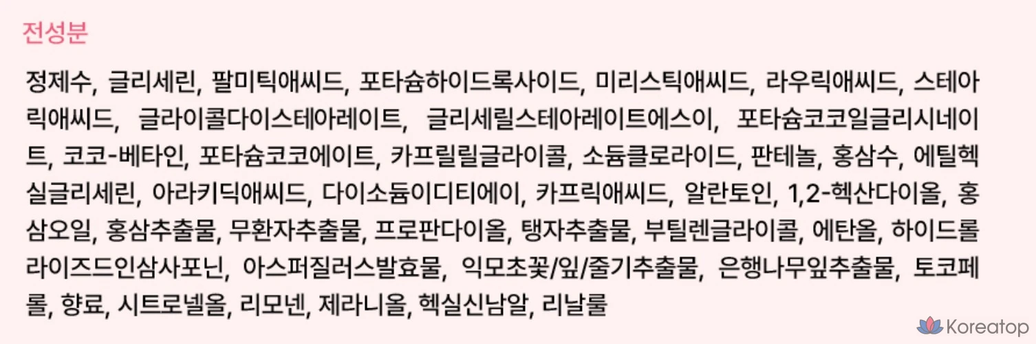 Donginbi Micro очищающая пенка, 50 мл, 1 шт.