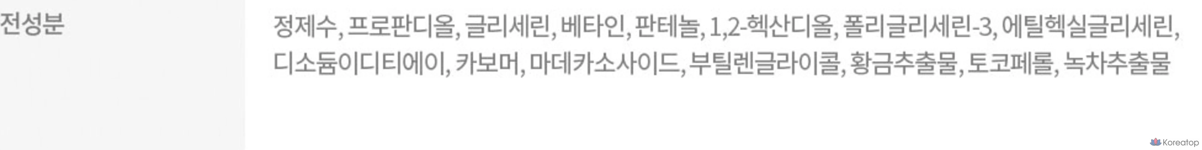 Успокаивающий тоник Etude House Soonjung Mildly Acidic 5.5, 500 мл, 1 шт., фото 6