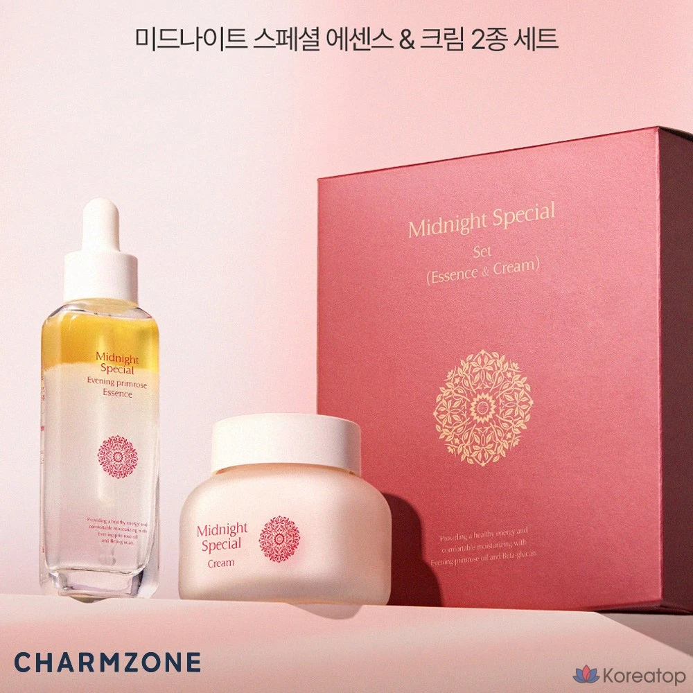 Charmzone Midnight Special Essence + Cream, 2 комплекта, фото 7