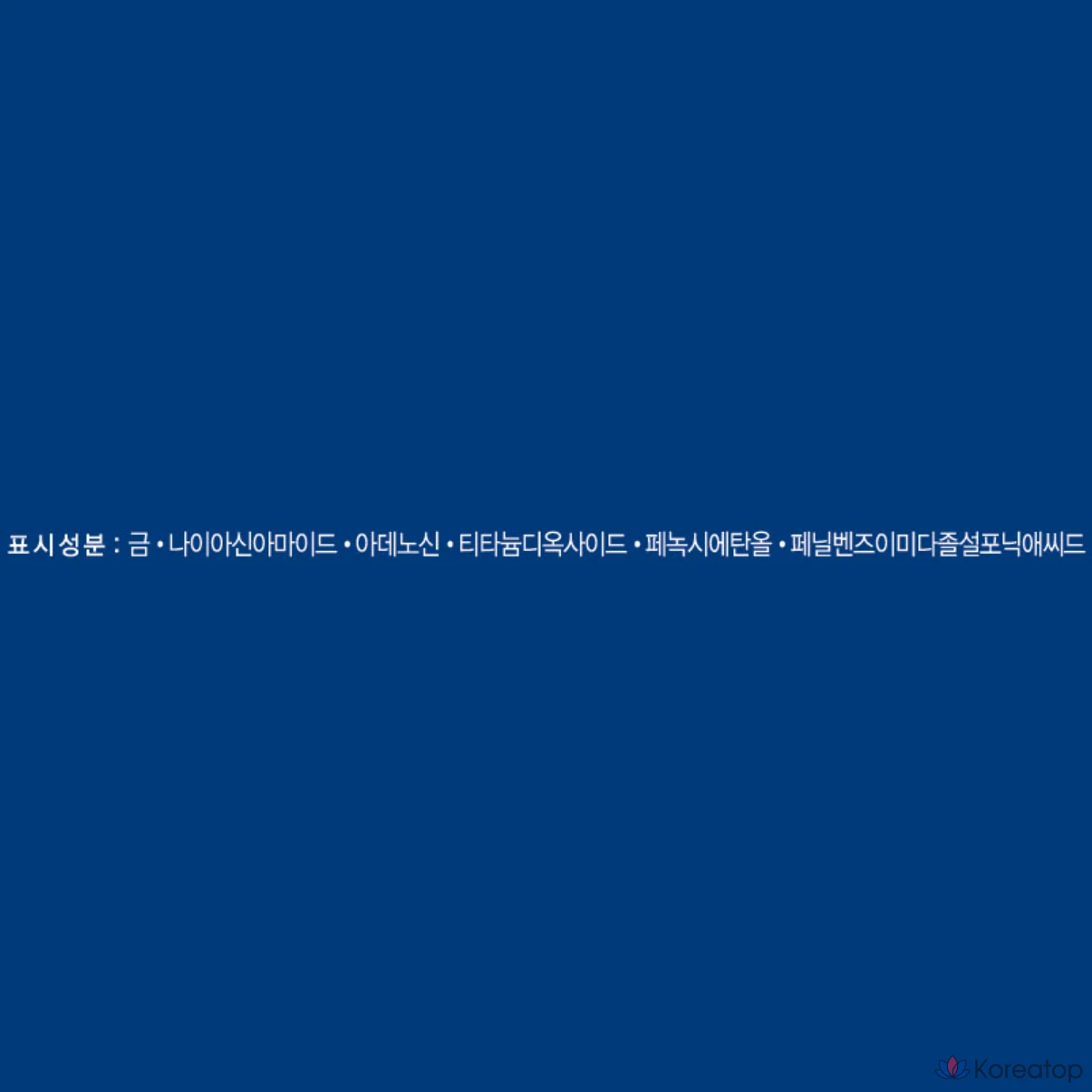 Водостойкая тональная основа FMGT Waterproof EX Cushion Foundation, 15 г, V203 Натуральный бежевый, 1 шт., фото 6