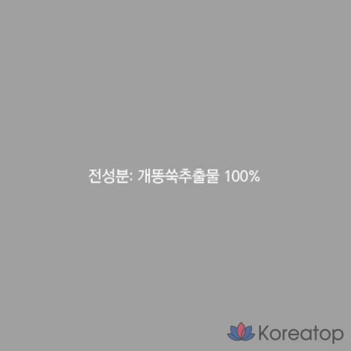 Успокаивающая эссенция Missha Artemisia Calming Essence