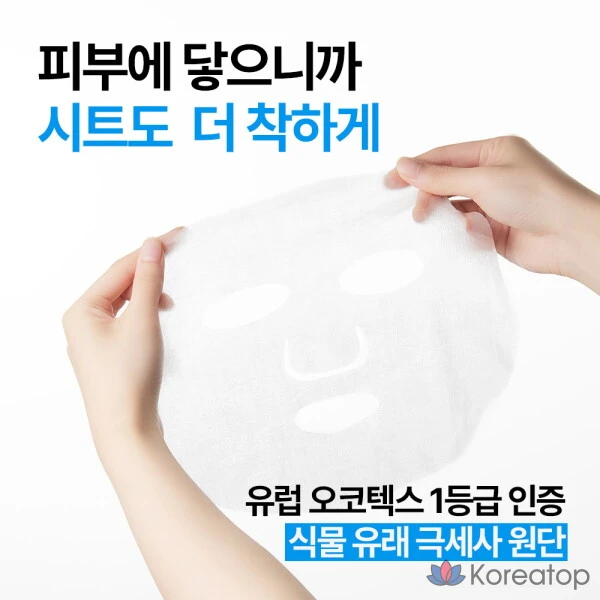 Маска-салфетка Nature Republic The Kind Heart с гиалуроновой кислотой, 24 г., фото 3