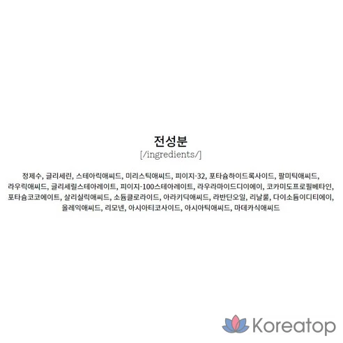 Успокаивающая пенка для умывания COSRX AC Collection