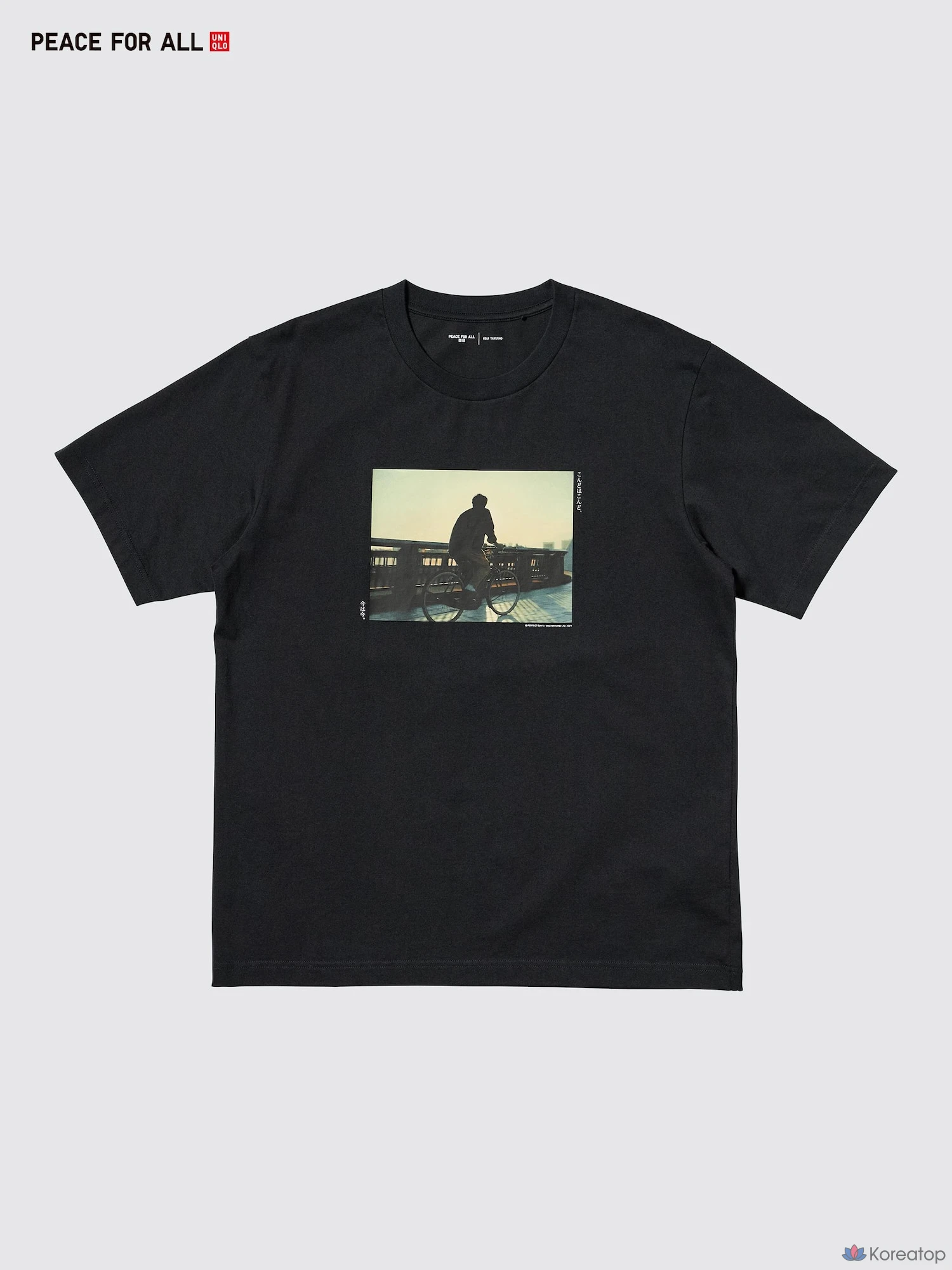 Футболка Uniqlo PEACE FOR ALL Graphic T Regular Fit Koji Yakusho