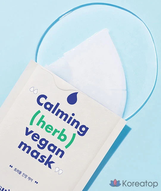 Тканевая маска для лица Suiskin Soothing Herb Sheet Mask, 5 шт.