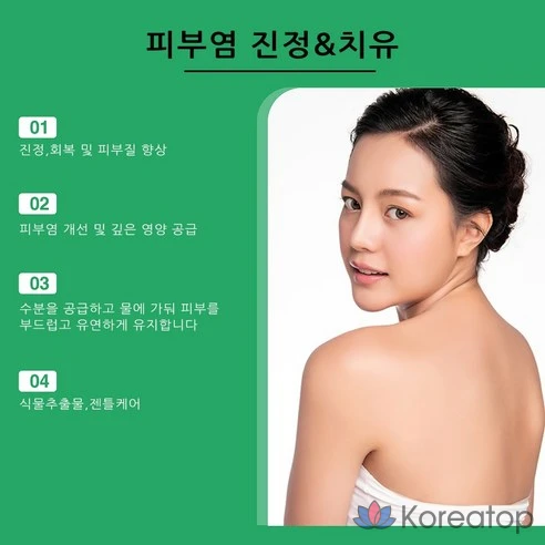 Антивозрастной многофункциональный крем с центеллой азиатской Madeca Cream Active Skin Formula (Season No.5) от CENTELLIAN24, 50 мл
