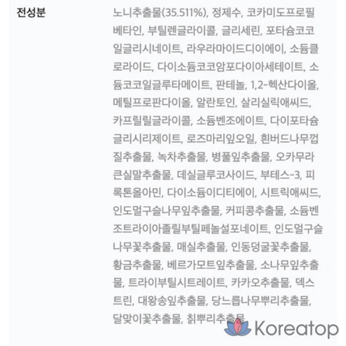 Пенка для умывания Cellimax The Real Noni Acne Bubble Foam Cleansing