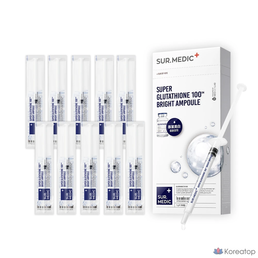 Ампула SUR.MEDIC+ Super Glutathione 100™ для осветления кожи, 10 мл, 1 шт.