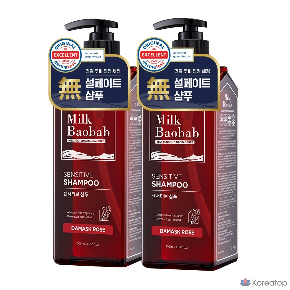 Шампунь Milk Baobab Sensitive Shampoo Damask Rose, 500 мл, 2 шт.
