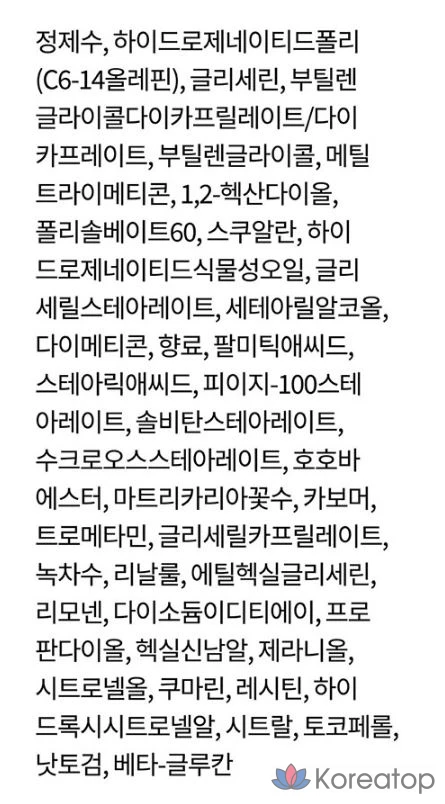 Эмульсия ODYSSEY Romantic, 130 мл, 1 шт.